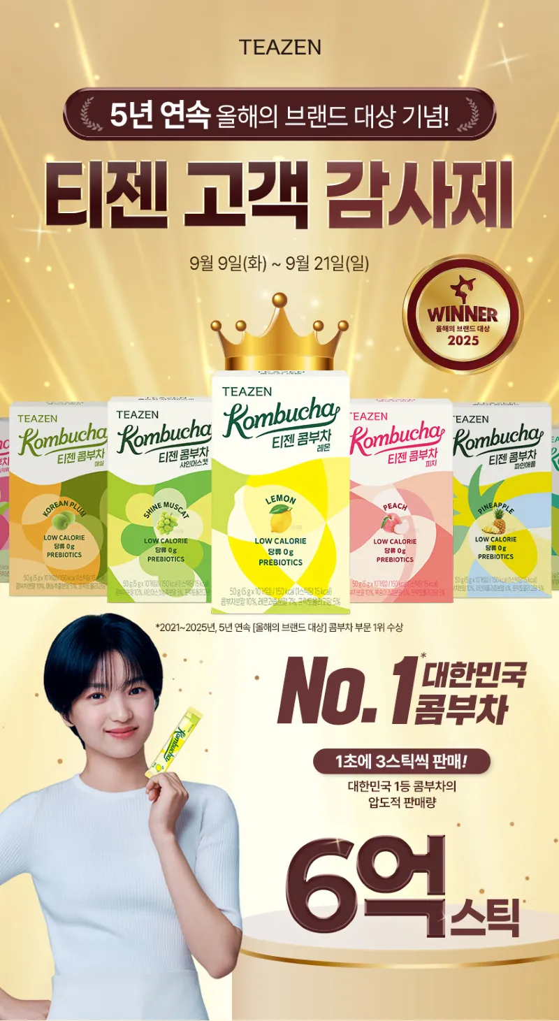 Trà Kombucha Teazen Hàn Quốc