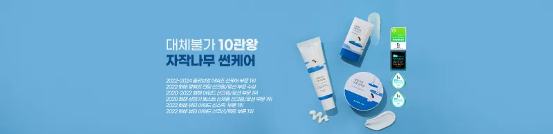Roundlab an toàn dịu nhẹ