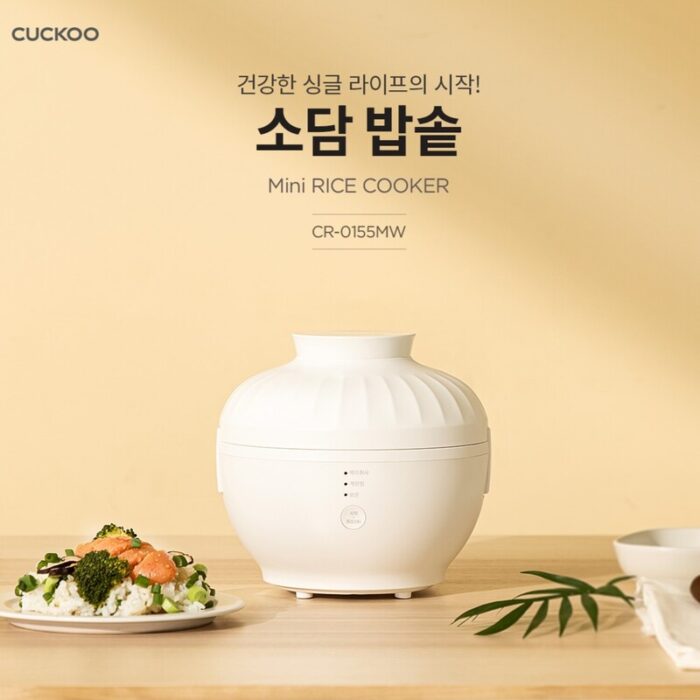 Cuckoo Sodam Hàn Quốc