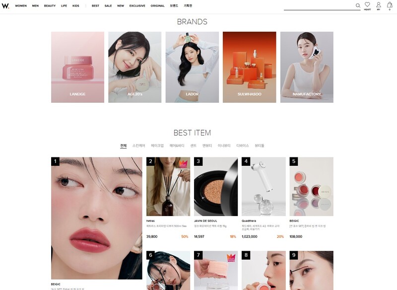 mỹ phẩm Hàn Quốc W Concept