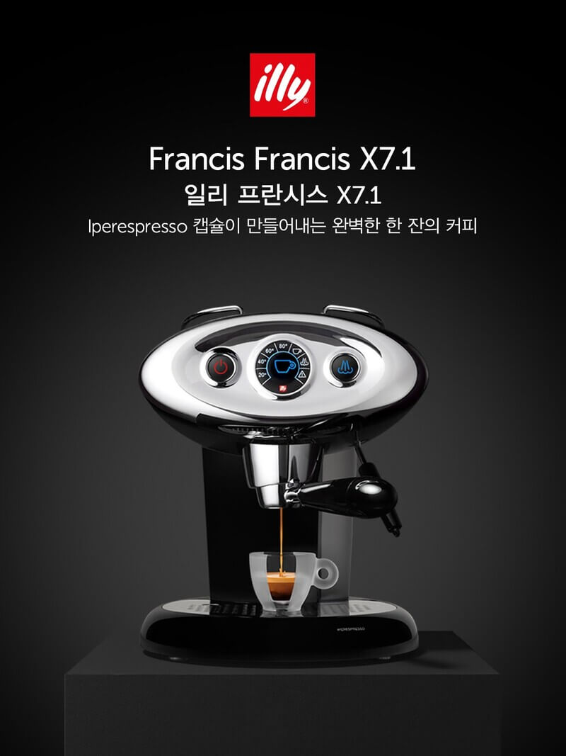 x7.1 illy Hàn Quốc