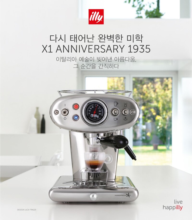máy pha cà phê x1 Anniversary illy Hàn Quốc