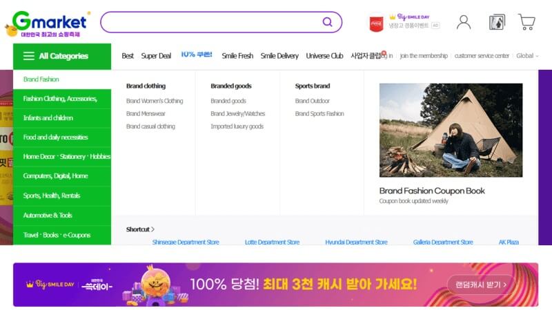 mua hộ Gmarket về Việt Nam