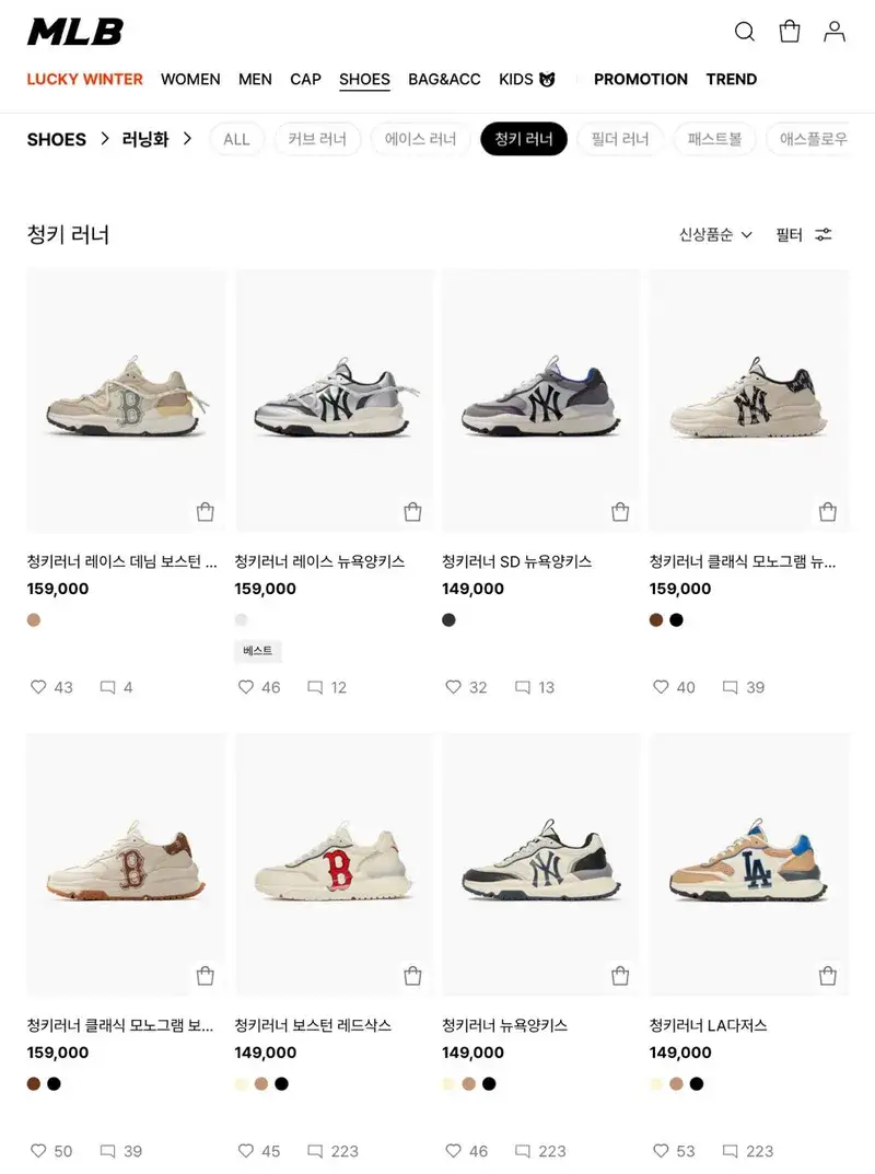 Giày MLB Chunky Runner Hàn Quốc