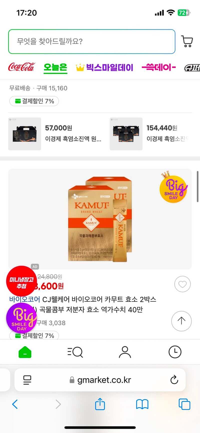 Đặt hàng Gmarket Hàn Quốc