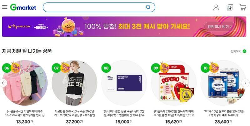 Đặt hàng Gmarket Hàn Quốc