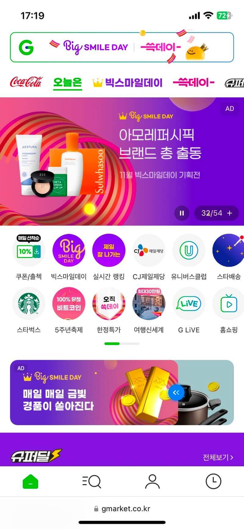 order Gmarket Hàn Quốc