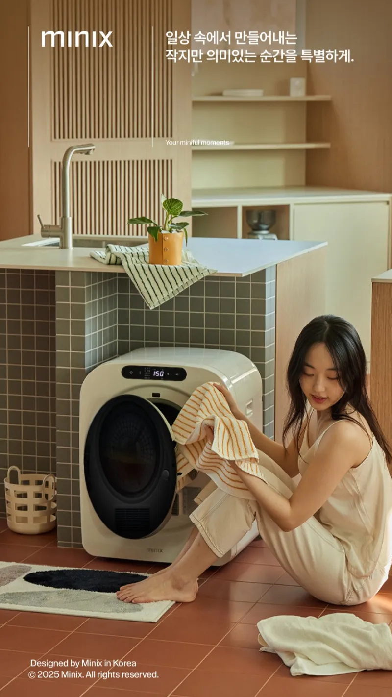 máy sấy quần áo mini Minix Hàn Quốc