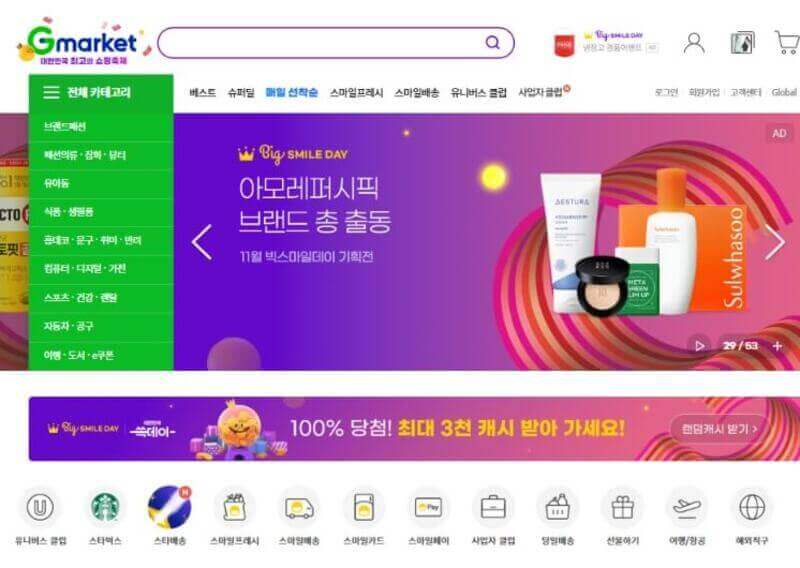 order đặt hàng Gmarket Hàn Quốc