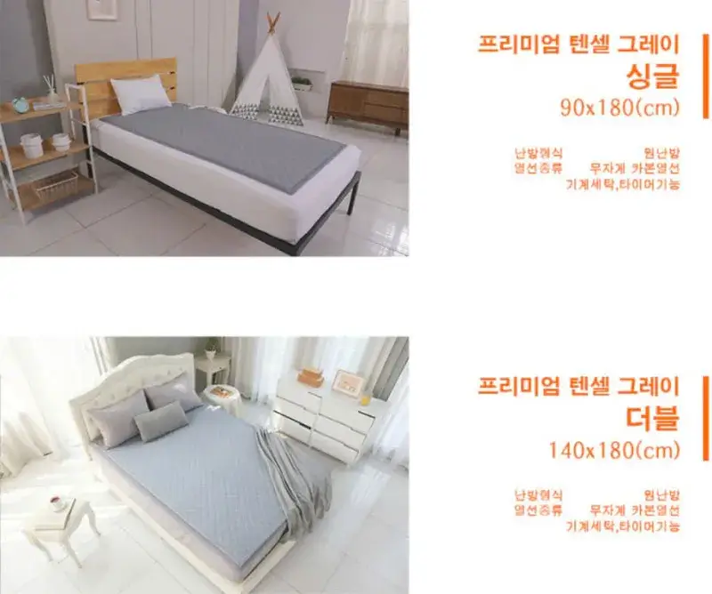 kích thước nệm sưởi carbon Hàn Quốc