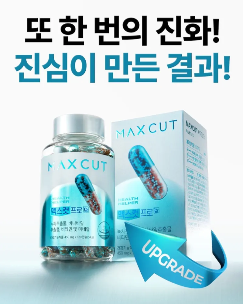 viên uống giảm cân Max Cut Burning Pro