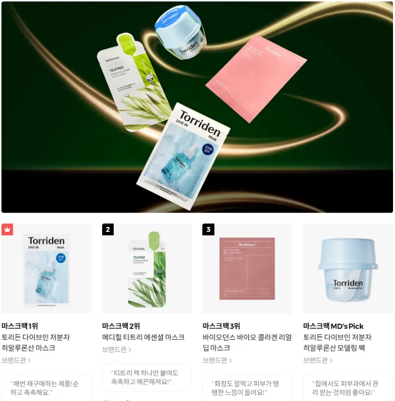 mặt nạ top 1 Oliveyoung Awards Hàn Quốc