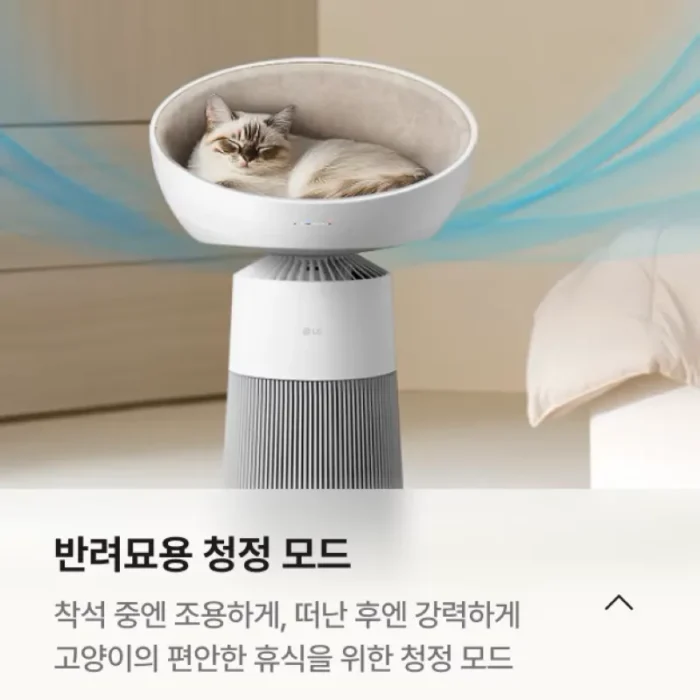 Máy lọc không khí LG Hàn Quốc chất lượng