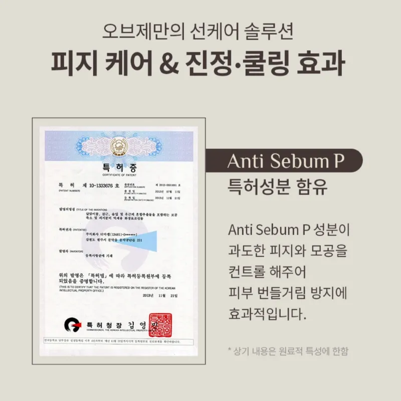 Anti Sebum P độc quyền OBgE