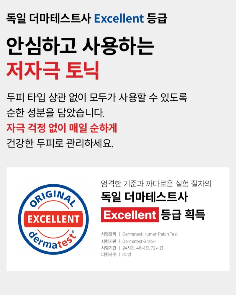 chứng nhận excellent Dr.FORHAIR