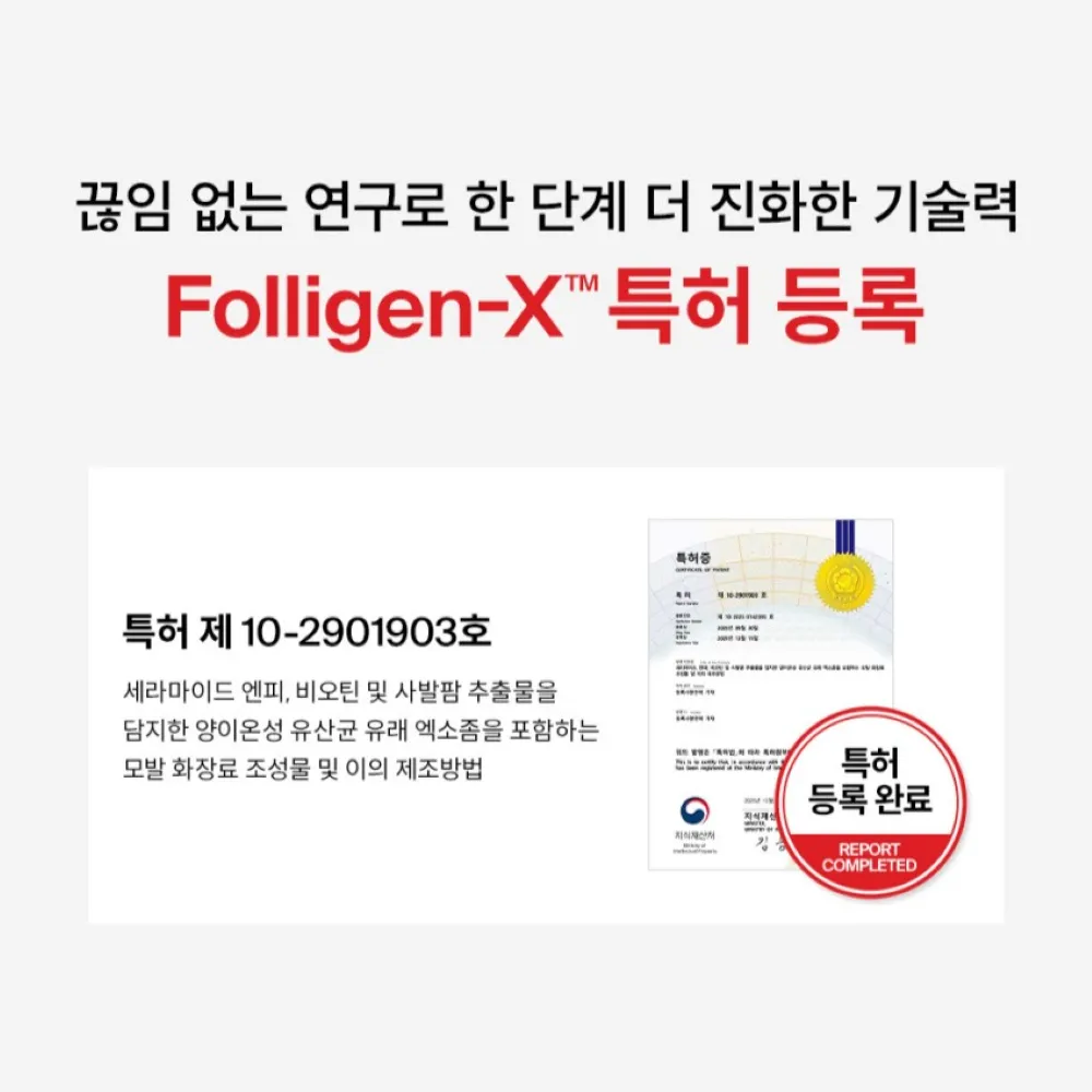 công nghệ độc quyền Folligen X