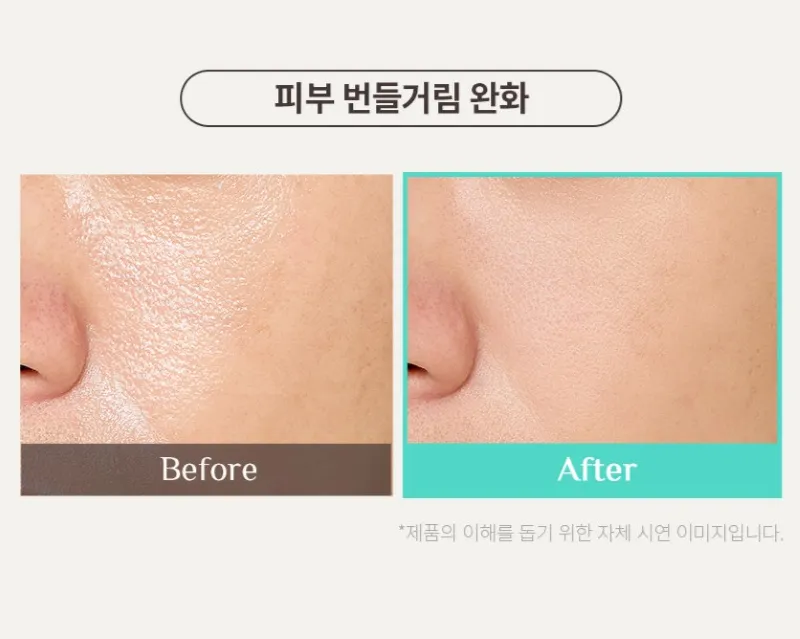 khả năng kiềm dầu tốt