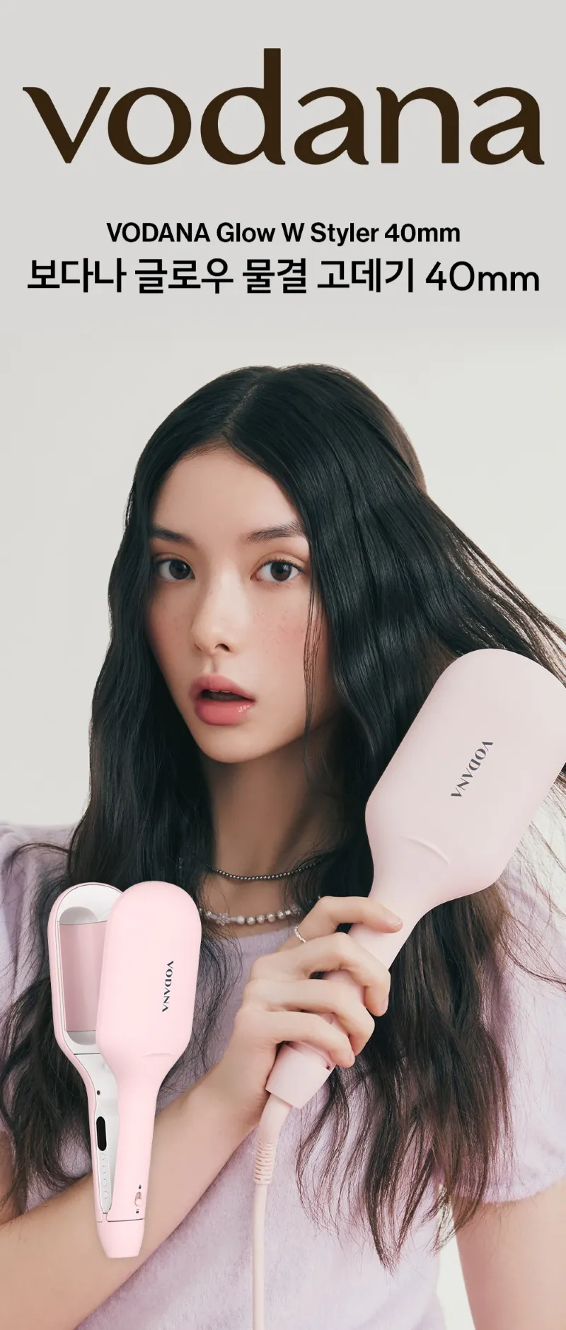 Máy dập sóng VODANA Glow W Styler Korea