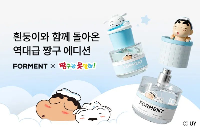 Shinchan Forment Hàn Quốc