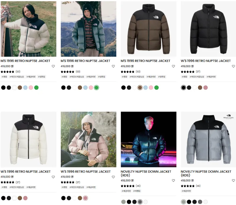 áo phao lông vũ Hàn Quốc