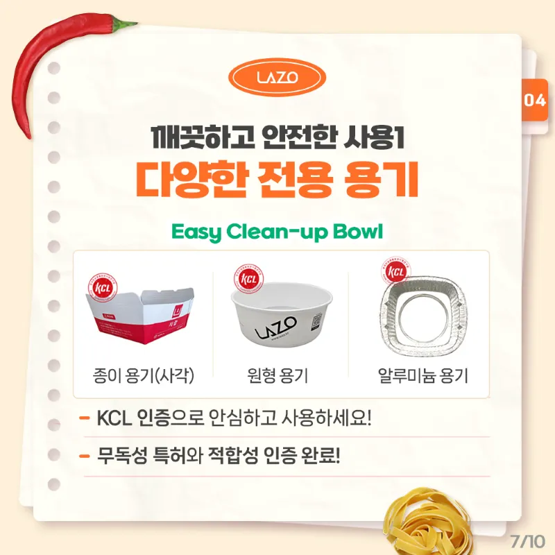 tô giấy Lazo Hàn Quốc