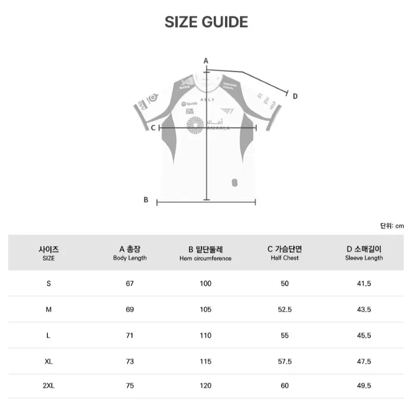 size áo đấu T1