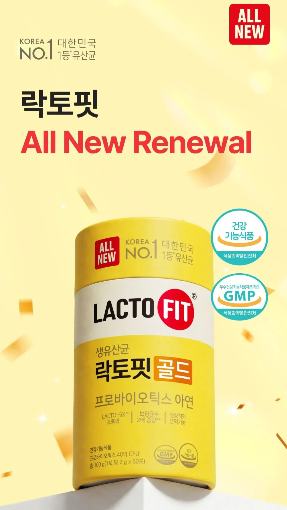 lactofit gold all new