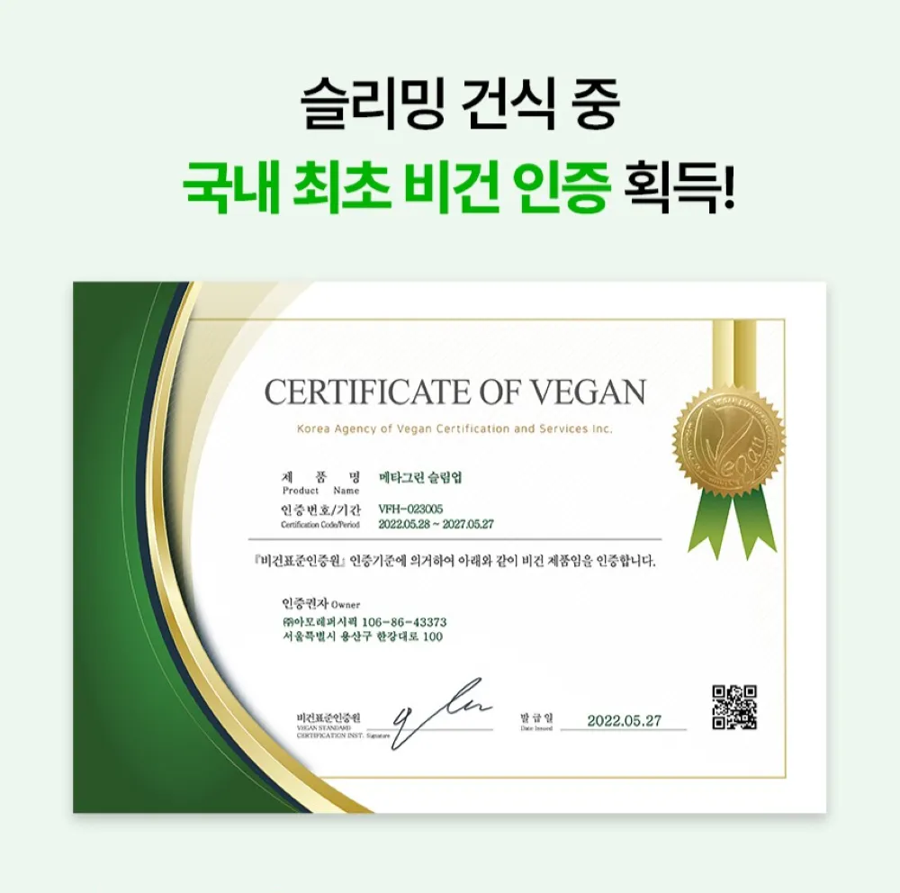chứng nhận thuần chay Vital Beautie