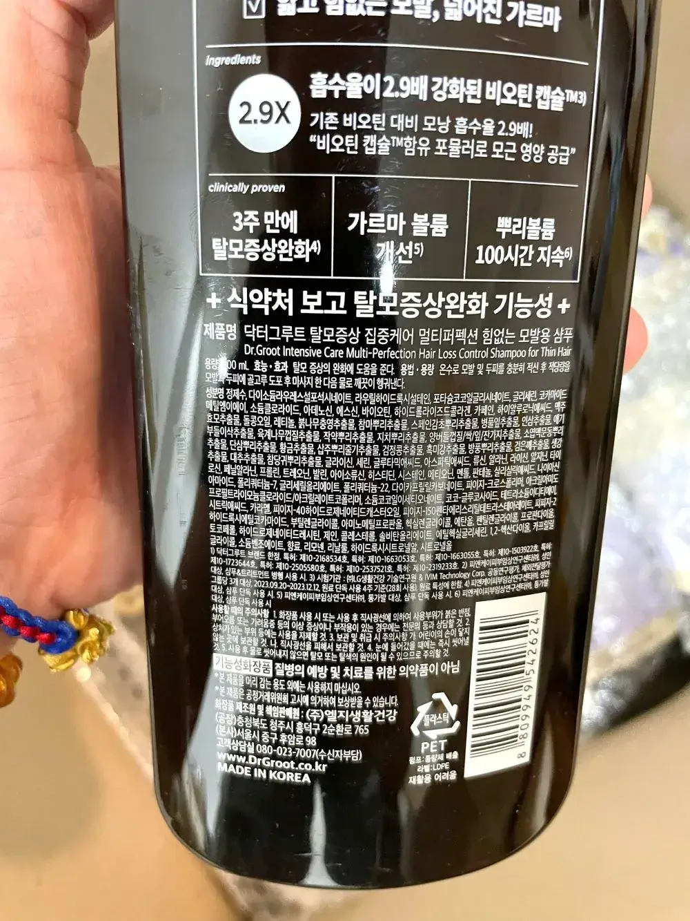 dầu gội Dr. Groot Hàn Quốc
