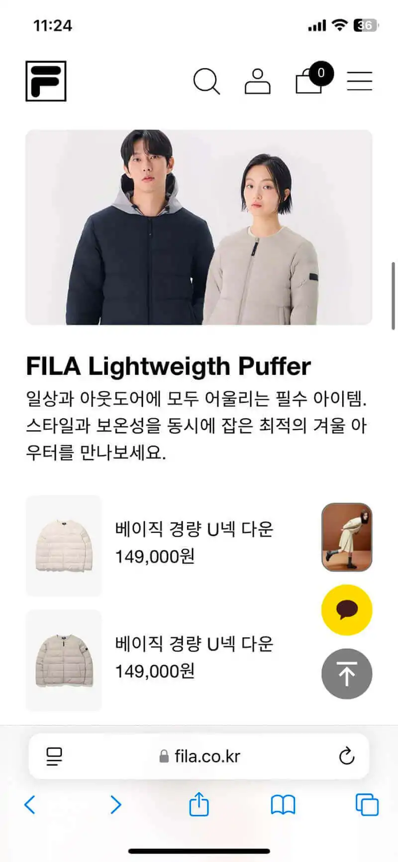 áo khoác thu đông Fila