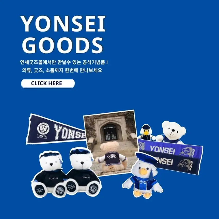 Goods Yonsei Hàn Quốc