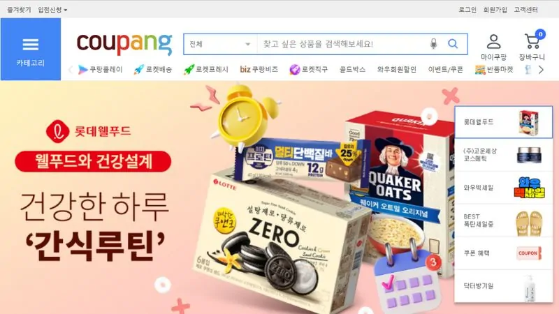 Coupang - trang mua sắm online Hàn Quốc 2024