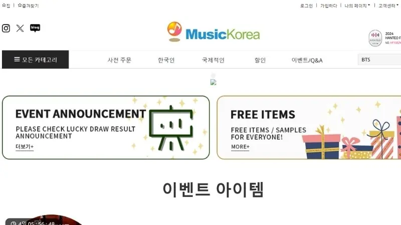 Music Korea cửa hàng trực tuyến nhiều năm kinh nghiệm uy tín
