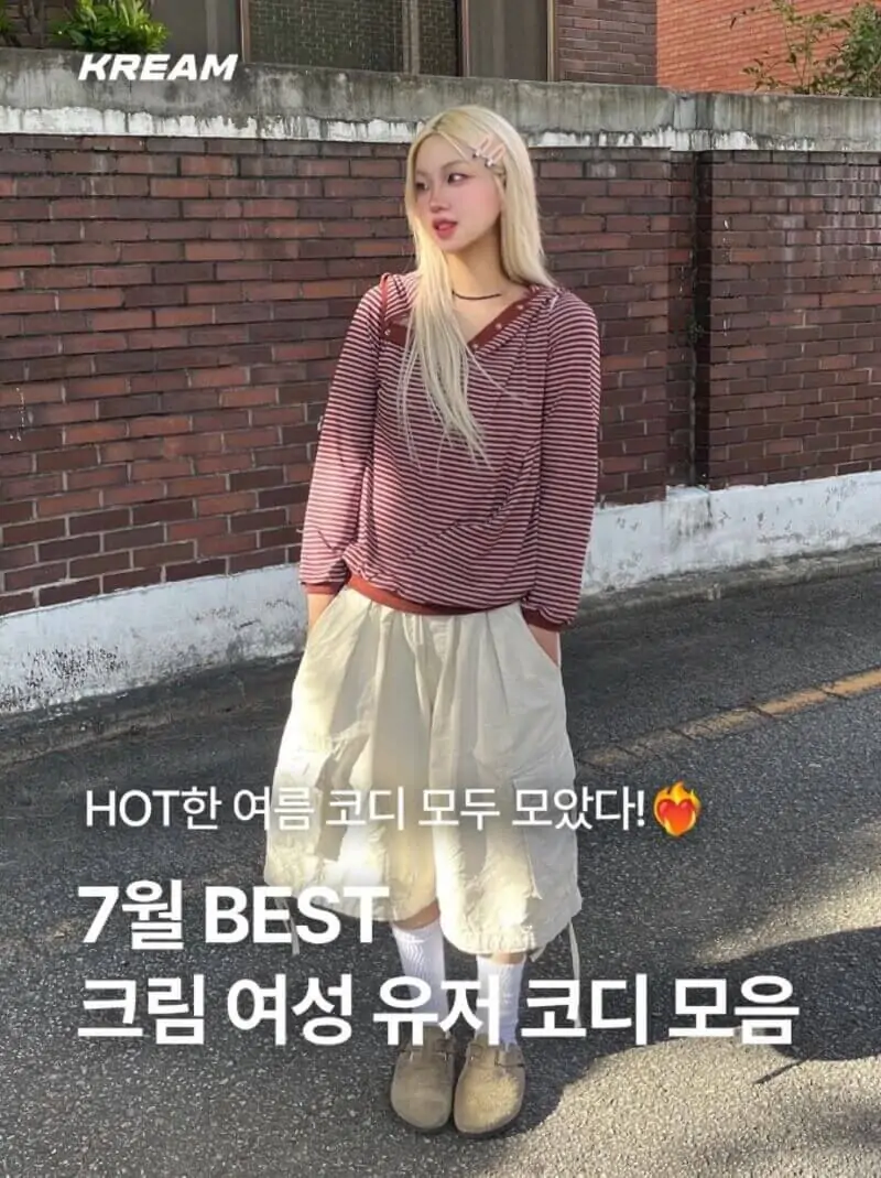Quần áo thời trang Kream Korea