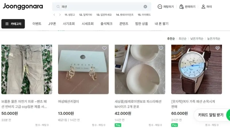 Không thể thiếu thời trang và phụ kiện Hàn Quốc