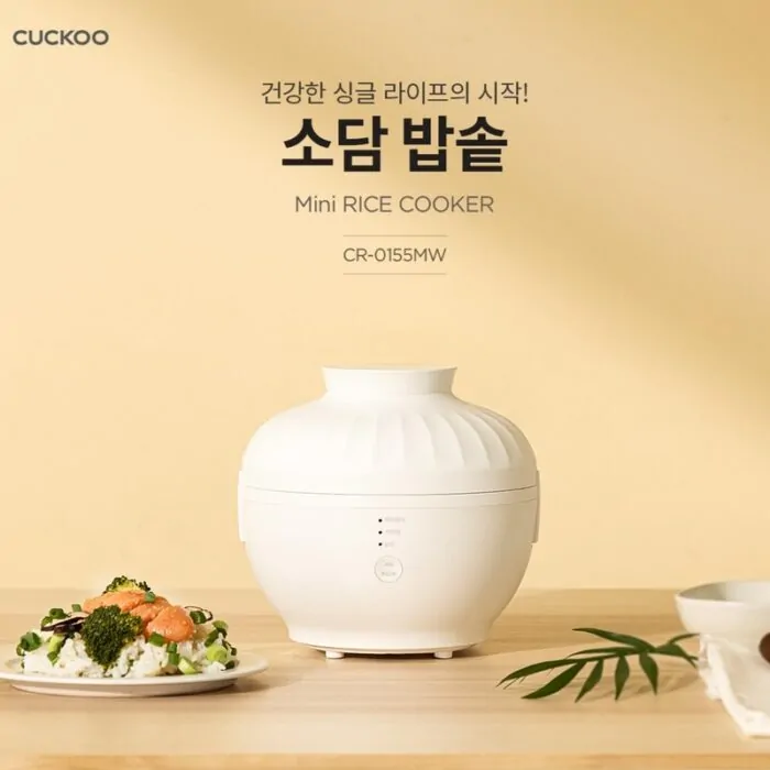 Cuckoo Sodam Hàn Quốc